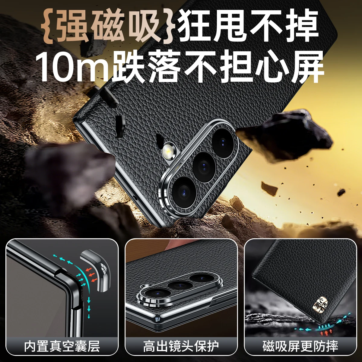 

Ultra Luxury folding cowhide magnetic flip cover leather case for Samsung Z Flod 7 Flod6 5 W25 W24 Lychee patterned bottom shell