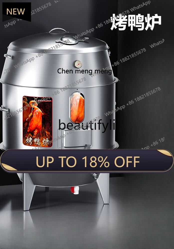 

FF Roast oven roast chicken, goose and duck stove charcoal gas roast wax special equipment