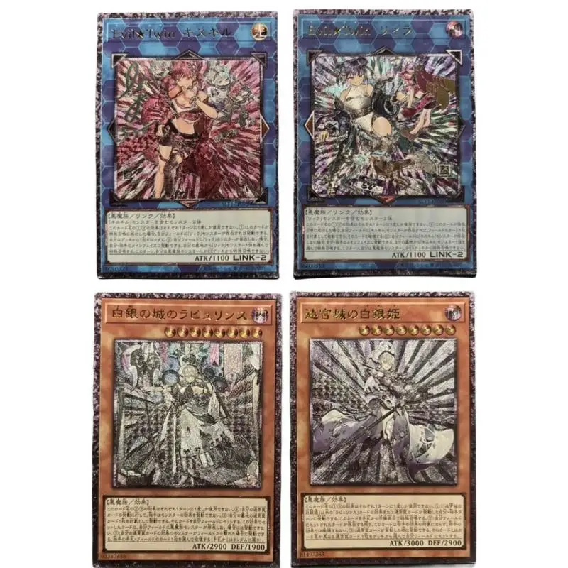 

Флеш-карта Yu-Gi-Oh UTR с изображением замка серебряного цвета