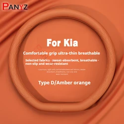 Car Steering Wheel Cover Breathable Anti Slip PU Leather For Kia Rio Sportage Ceed Cerato Sorento K2 K3 K4 K5 Seltos