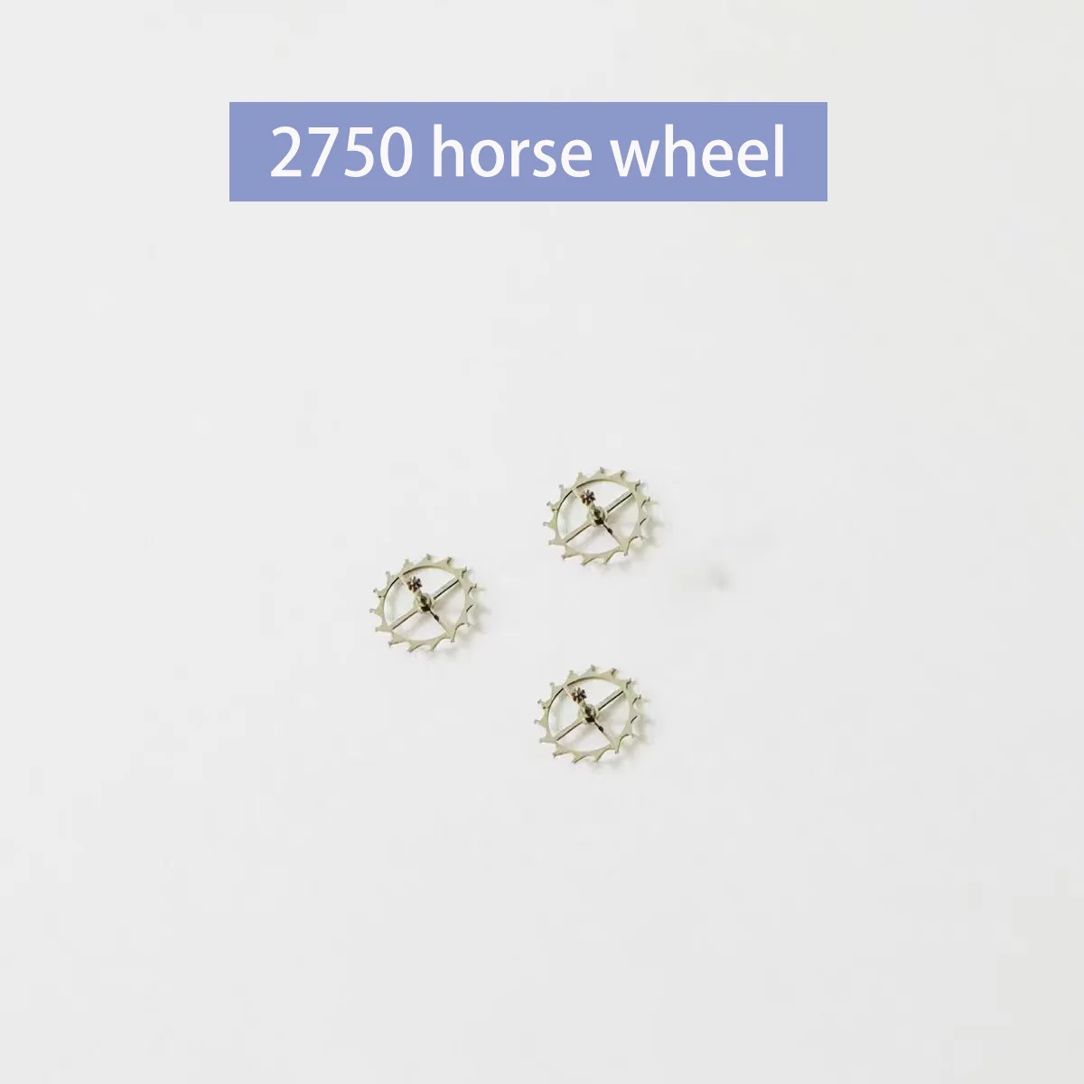 قطع غيار ساعة عجلة الحصان ، إكسسوارات ساعة ، مناسبة للحركة ، شوكة الحصان