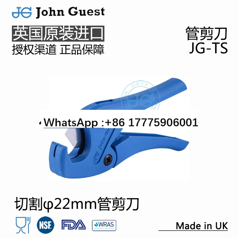 JG-TS Maximum Cutti… - image