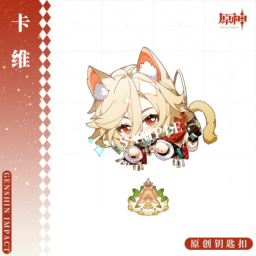 Kirara Kaveh Baizhu Cosplay Accessories Anime Game Badge Keychain Pendant Cartoon Costume Prop