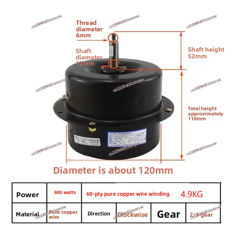 New commercial motor range hood silent motor universal pure copper wire