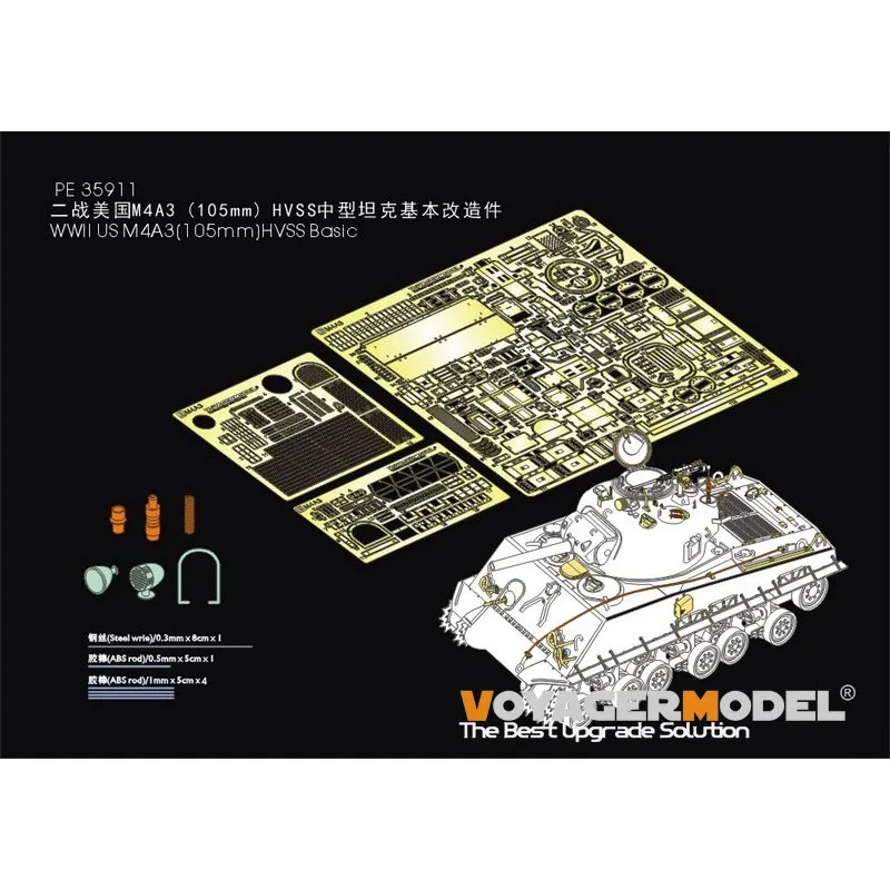 

Voyager Model PE35911 1/35 WWII US M4A3 (105Mm) HVSS Basic (For DRAGON 6354)