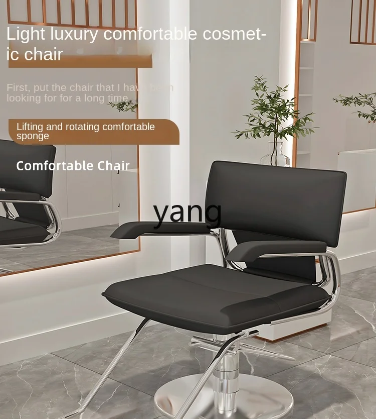 yjq Barber Shop Chair Hot Dyeing for Hair Salon Men's Lifting and Lowering Minimalist Hair Cutting Stool