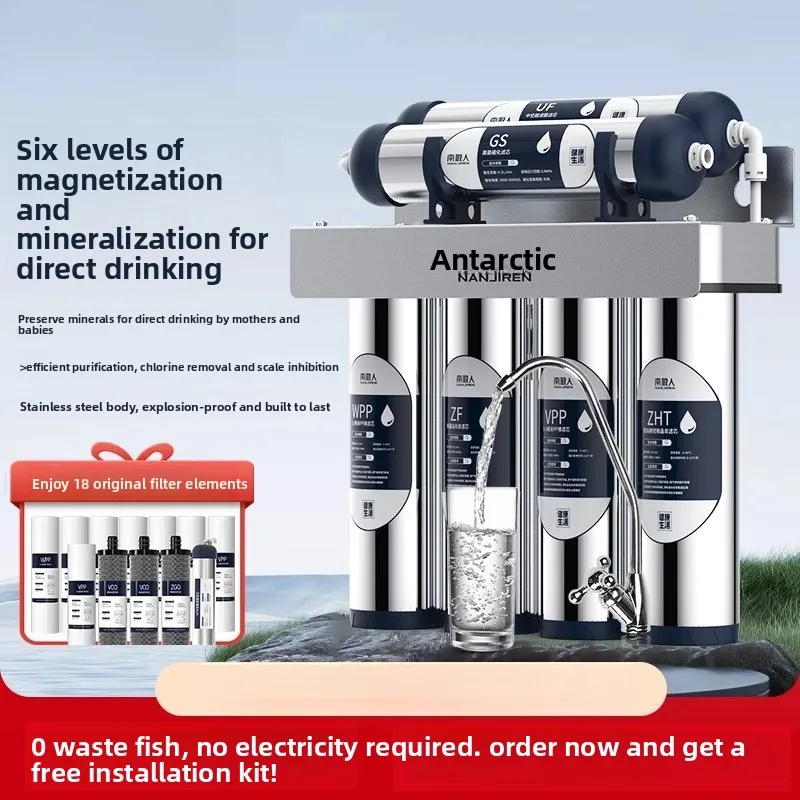 

Stainless steel water purifier household direct drinking kitchen tap water filter six-stage ultrafiltration water purifier