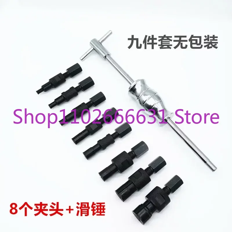 9Pc Blind Hole Slide Hammer Pilot Bearing Puller Internal Extractor Removal Kit 8-32MM Car Disassembly Tool