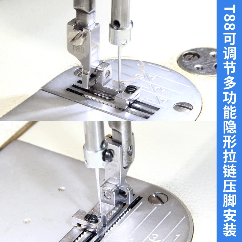 Computer Lockstitch New T88 Adjustable Multifunctional Invisible Zipper Presser Foot Left And Right Unilateral Presser Foot Sewi