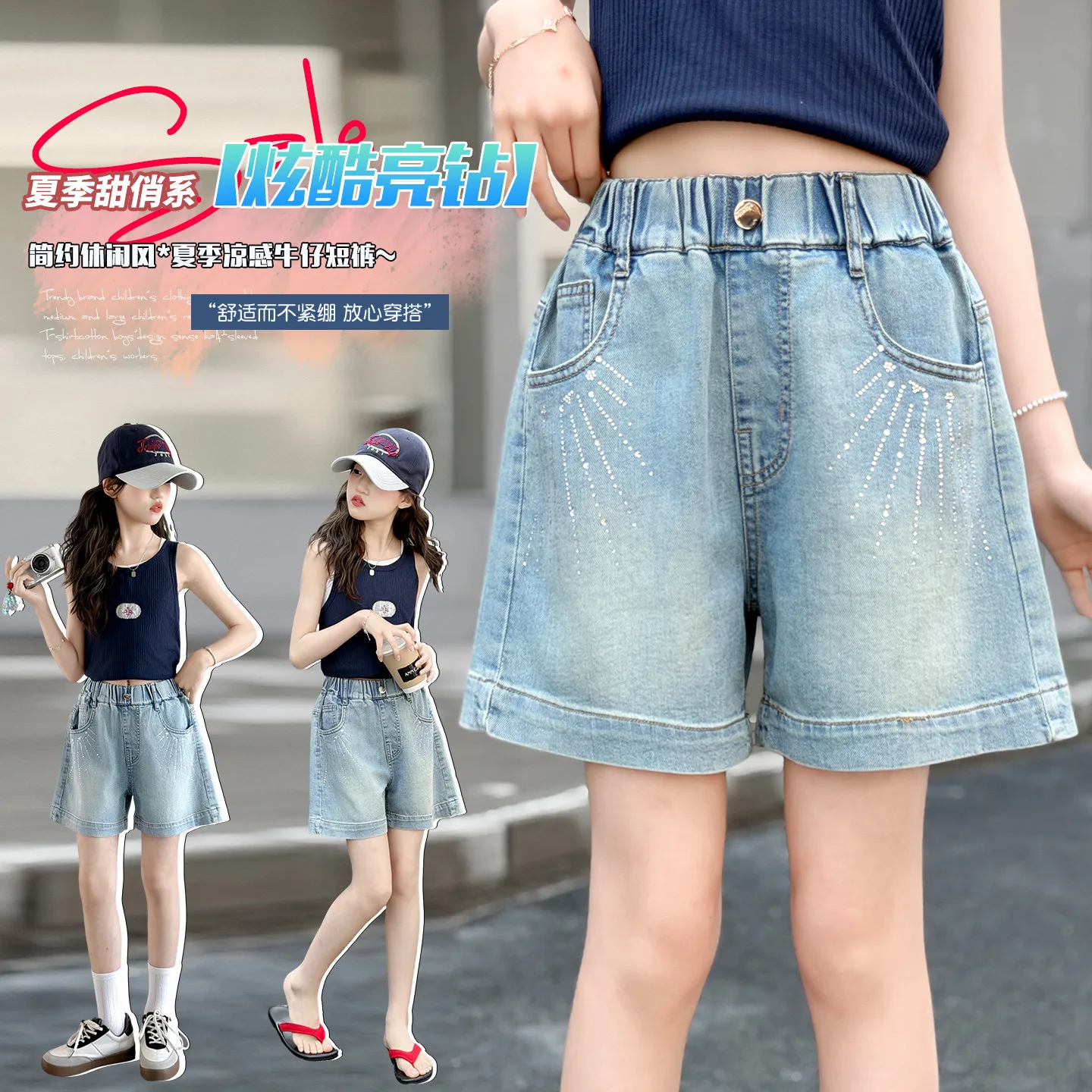 

Girls Y2K Vintage Denim Shorts Casual Fashion Jeans Short Pants for Kids Toddler Ages 4-14Y with Special Pockets Shinny Design