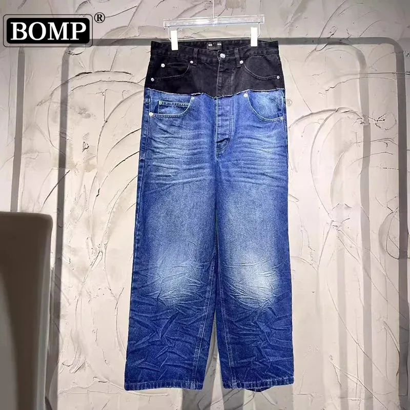 

[BOMP] High Version Original Standard Paris B Heavy Industry Washing Water Splicing Loose Cut Jeans Unisex Pants