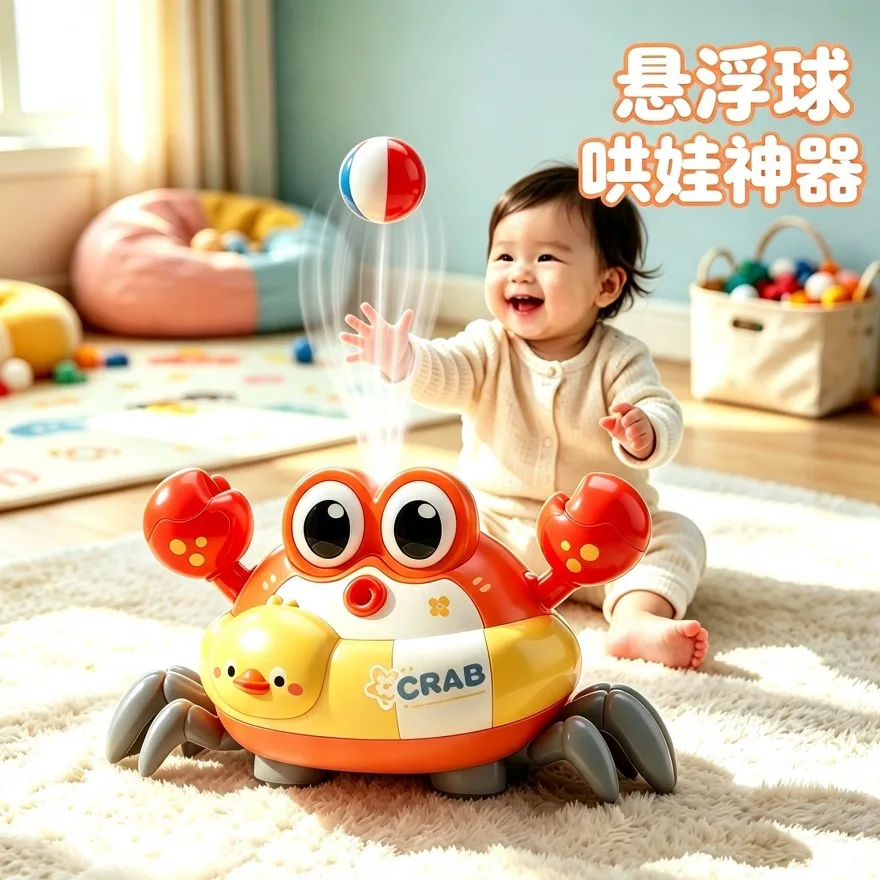 Electric Crab Suspension Ball Children's Blow Ball Baby Toy Baby Concentration Training 0 1 Year Old Toy view 2