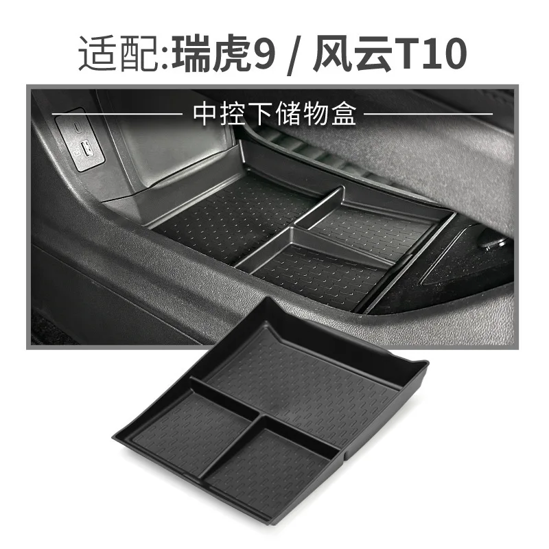 Picture 7: Suitable for Chery Fengyun T10 central control lower storage box car storage car interior supplies special modification