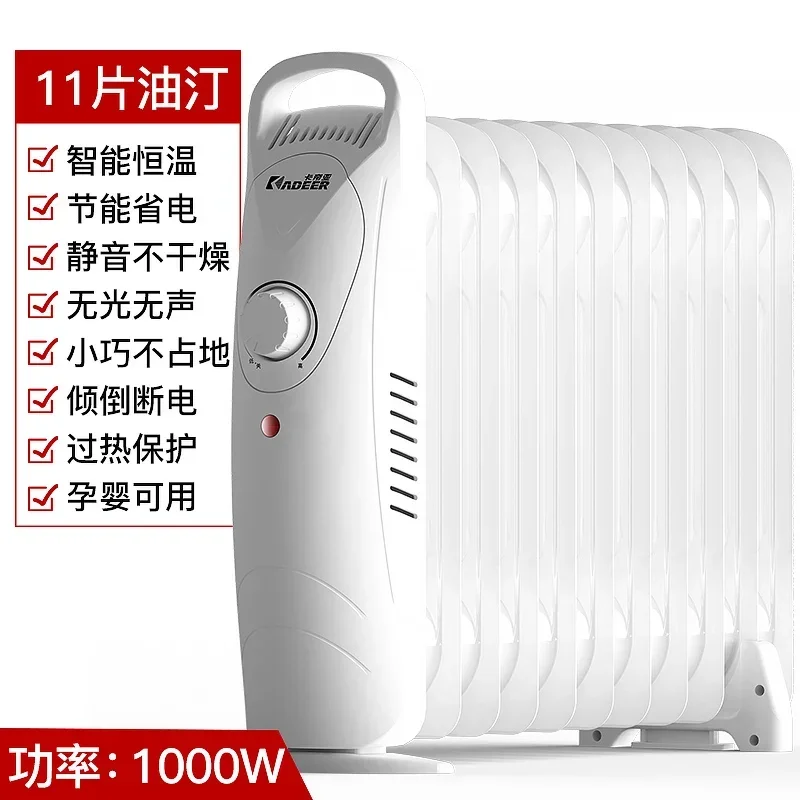 220V 11-Fin Electric Heater for Home - Energy Efficient Oil Filled Radiator for Small Spaces