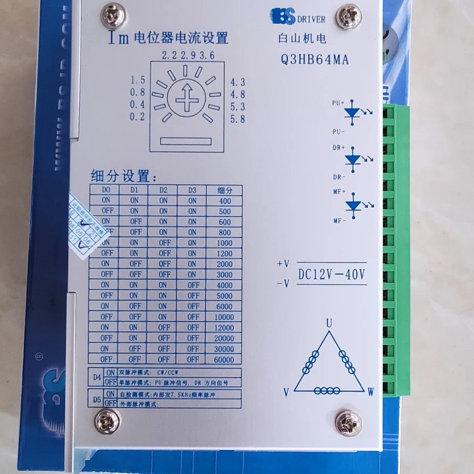 

Q3HB64MA Three-phase Stepper Driver Controller Brushless DC Motor