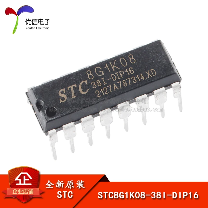 Free shipping  STC8G1K08-38I-DIP16  MCU     10PCS