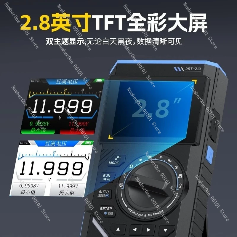 DST210 3 في 1 4 بت نصف رقمي متعدد 10 متر عرض النطاق الترددي راسم الذبذبات إشارة مولد