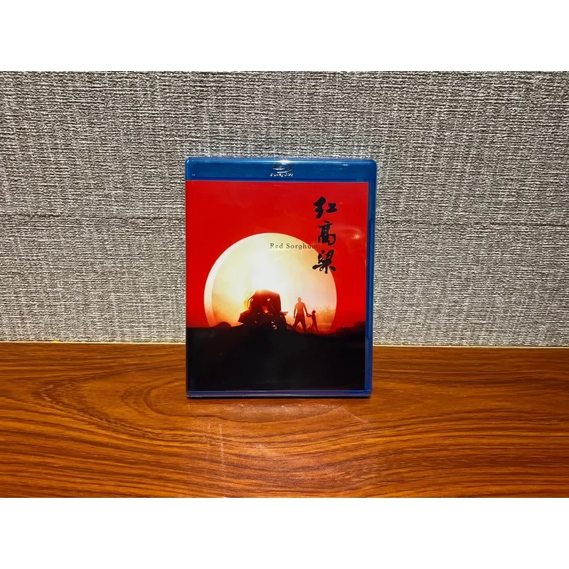 Disque Blu-ray de Ruilian, œuvre représentative de Zhang Yimou, film "Red Sorghum"