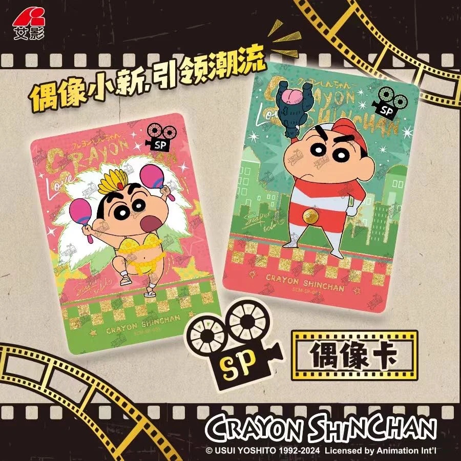 KAYOU Crayon Shin-chan Cards Movie Film Anime Collection Cards Mistery Boxes Board Games Toys Birthday Gifts for Boys and Girls