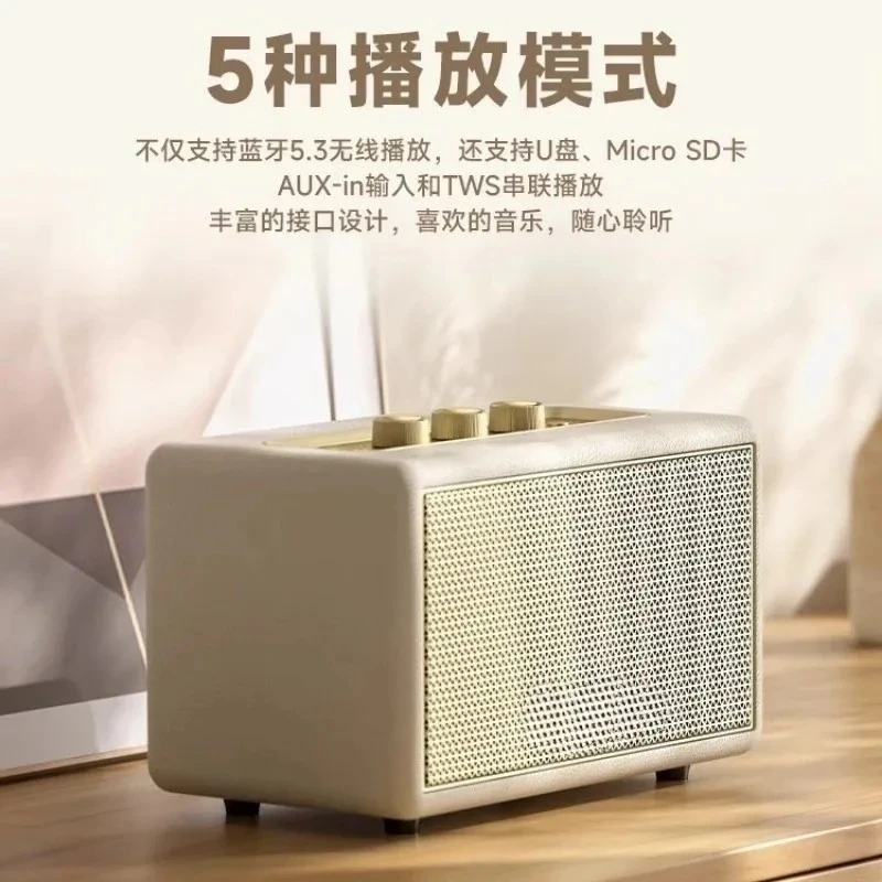 Home Bluetooth Audio Portable Retro Card Small Speaker Subwoofer Player