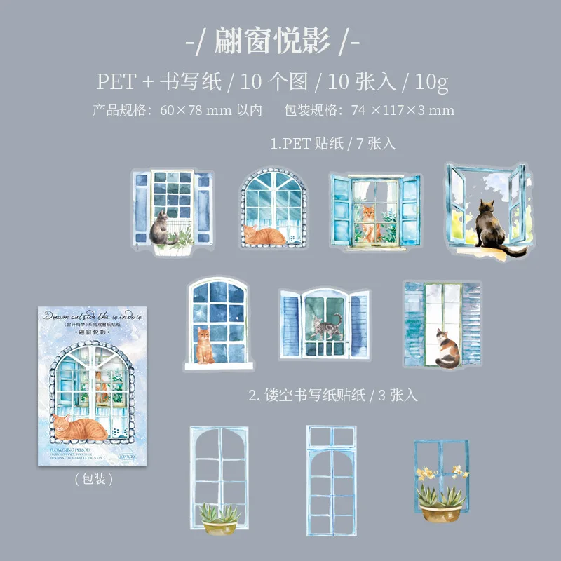 10pcs material Sticker Pack Window Cherry Dreams pack Window Sill with Cat Stationery Fluttering Window Scrapbook cut 117*74mm