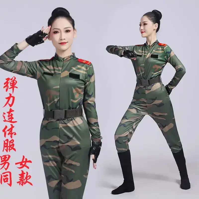 Disfraz de baile militar para hombre y mujer, traje de actuación de camuflaje, conjunto de 4 piezas de mono moderno para baile de grupo de soldados masculinos y femeninos