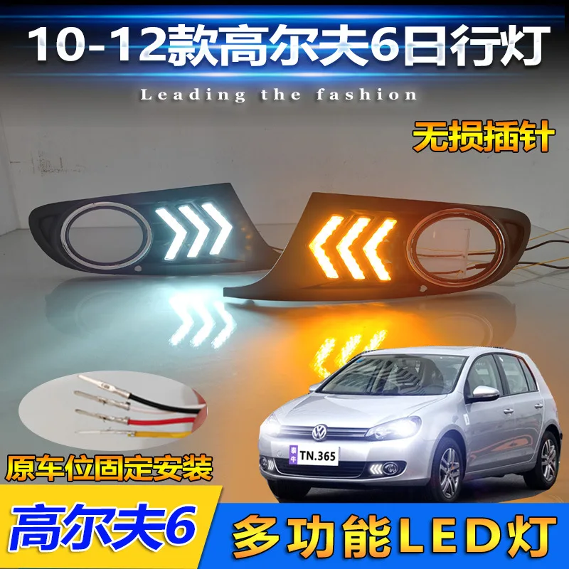 car accessories bumper headlight for Volkswagen GOLF6 daytime light GOLF 2010~2013y LED for VW GOLF6 headlamp Fog light