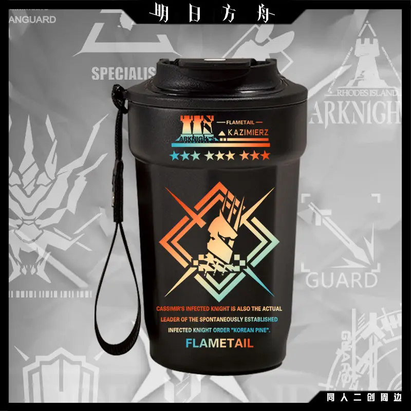

Spot Arknights 2025 аниме игра Cos Flametail унисекс повседневная портативная пригородная изолированная чашка для воды Prezzie