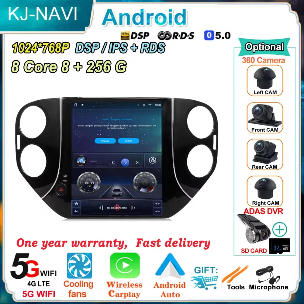 IPS Android 14 Player Auto Radio for VW Volkswagen Tiguan 1 NF 2006 - 2016  Carplay Car Multimedia NO 2din Autoradio BT WIFI DSP