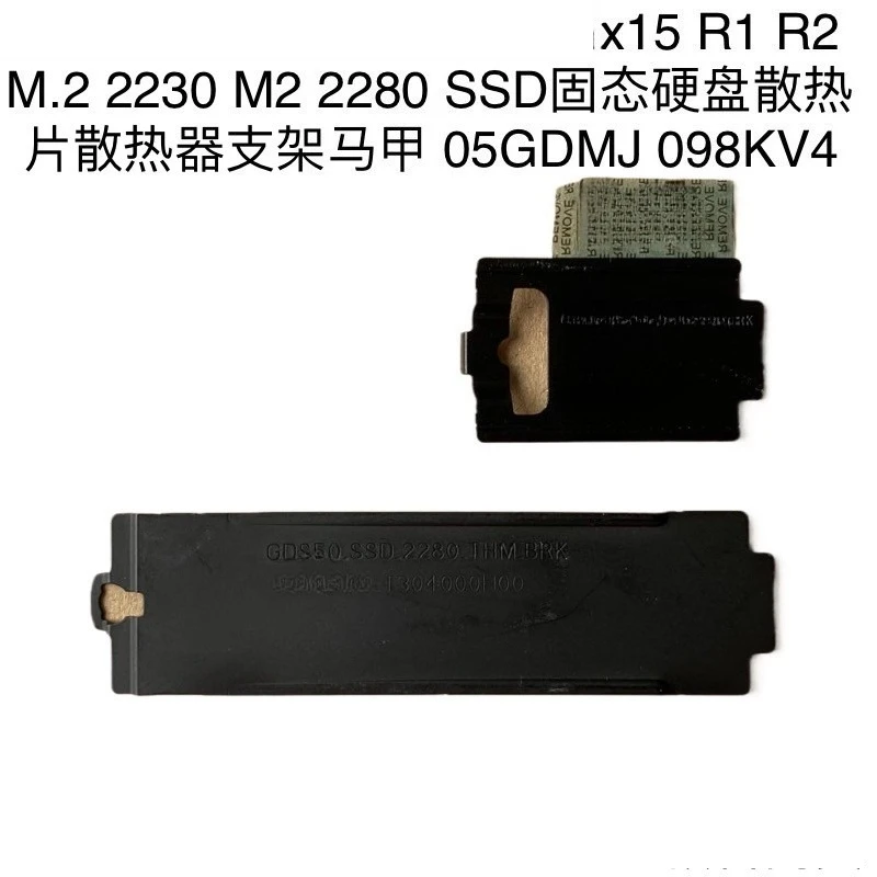 ... For Dell, Alien X15 R1 R2 2230 2280 SSD heatsink 05GDMJ 098KV4...