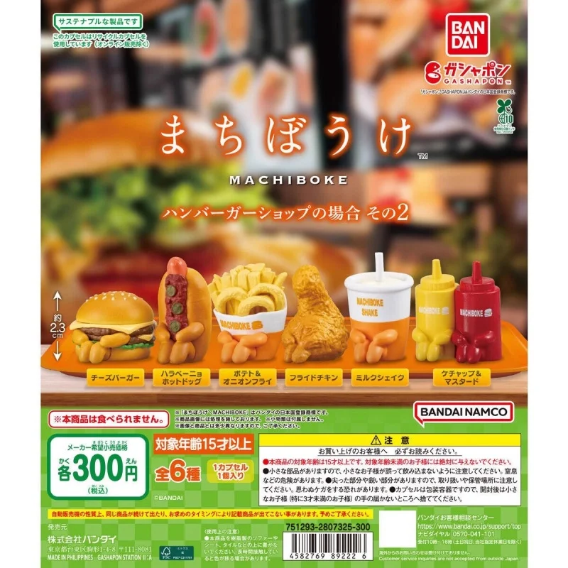 

Bandai Original 6Pcs Gashapon まちぼうけ 2 ホットドッグ ハンバーガー Toys For Kids Gift Collectible Model Ornaments