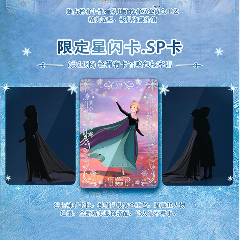 Disney Frozen Cards Anna Elsa Princess Collection Anime Movie Rare SSP ZR Awakening Package Card Board Game Girl Birthday Gifts