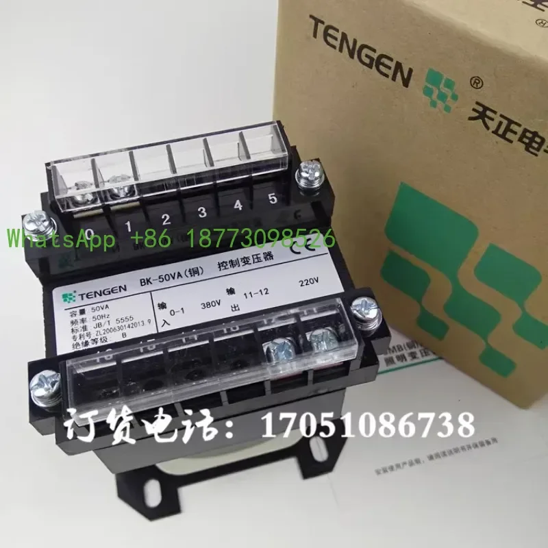 Transformador de Control de cobre BK-50VA, 380V a 220V, 380 a 220V, transformador de Control eléctrico de Zhejiang Tianzheng