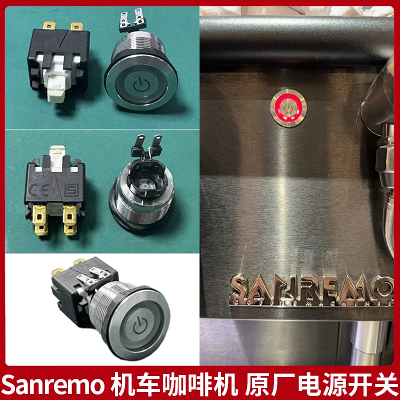 SANREMO Cafe Racer Locomotive /Opera Coffee Machine Original Power Switch Button Accessories