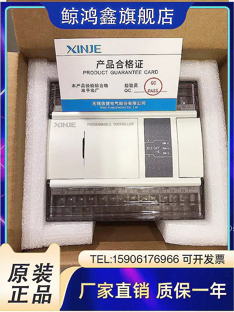 XD5-16R-E Programmable Controller XD5-16R-C Original XD5-16T-E Xinjie PLC XD5-16T-C