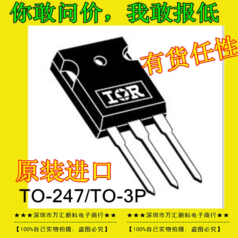 

10pcs orginal new IRFP250M MOS Field Effect TO-247 IRFP250