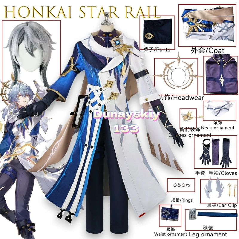 

Sunday Косплей Костюм Honkai Star Rail Мужчины Заказ Аниме Игровой Наряд Униформа Парик Обувь Опора Костюм Хэллоуин