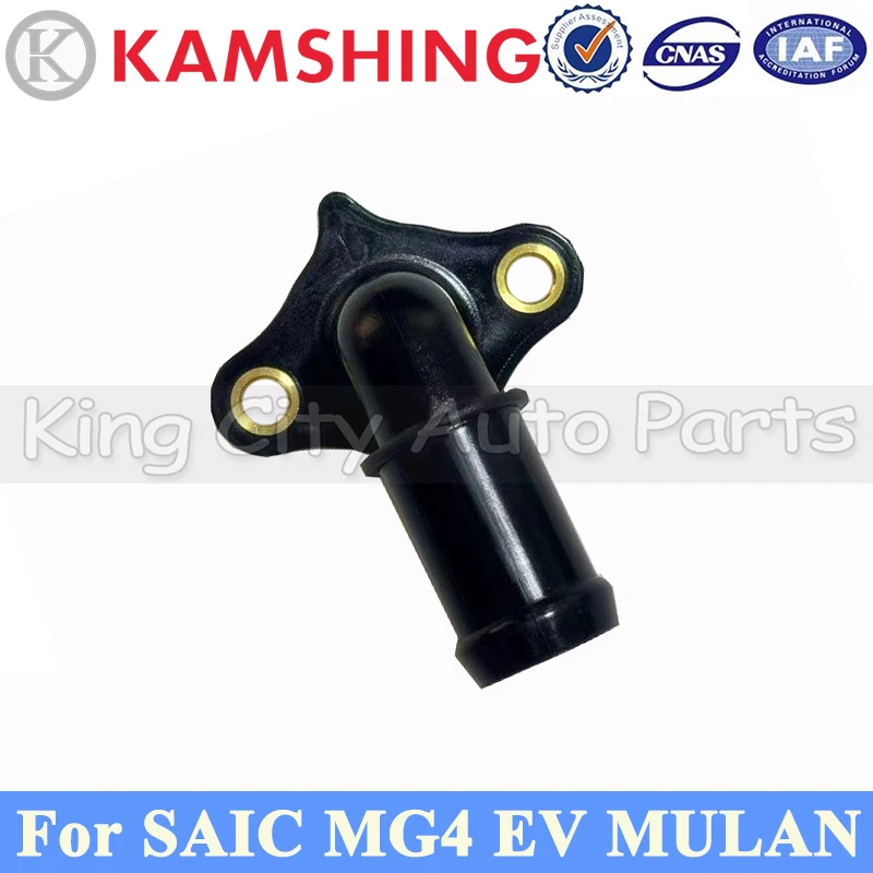 

CAPQX Automobiles Transmission Coolant Hose For SAIC MG 4 EV MULAN Motor Plastic Connector