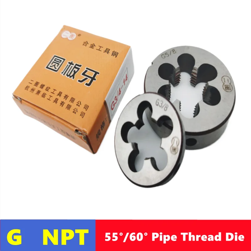 G NPT 55 °/60 ° pipe thread die 1/8 1/4 3/8 1/2 3/4 1 inch 2 inch, used as a tool for tapping external threads of water pipes