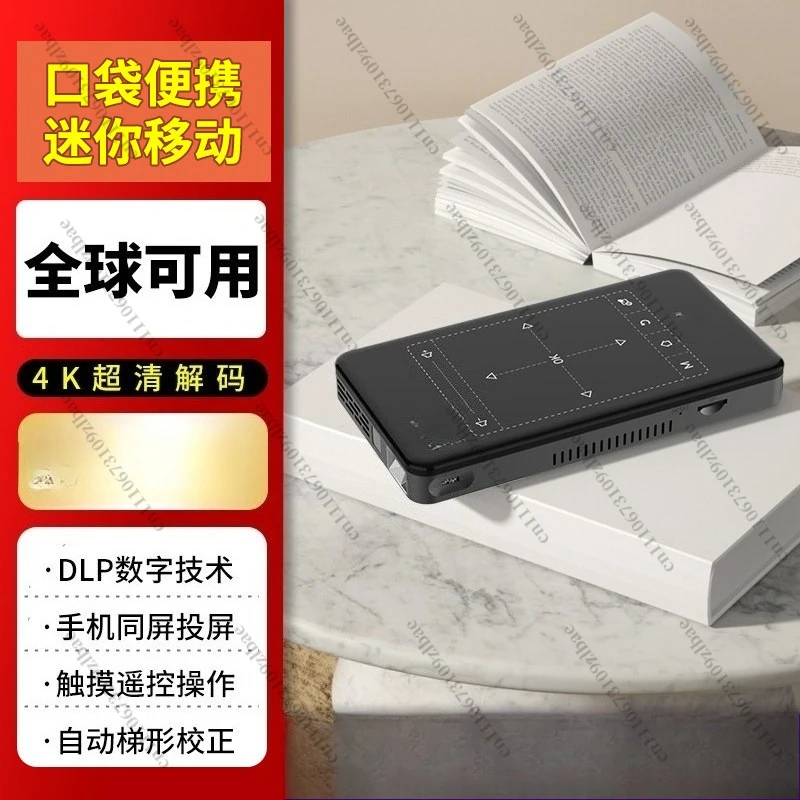 P09-II Portable Dlp…