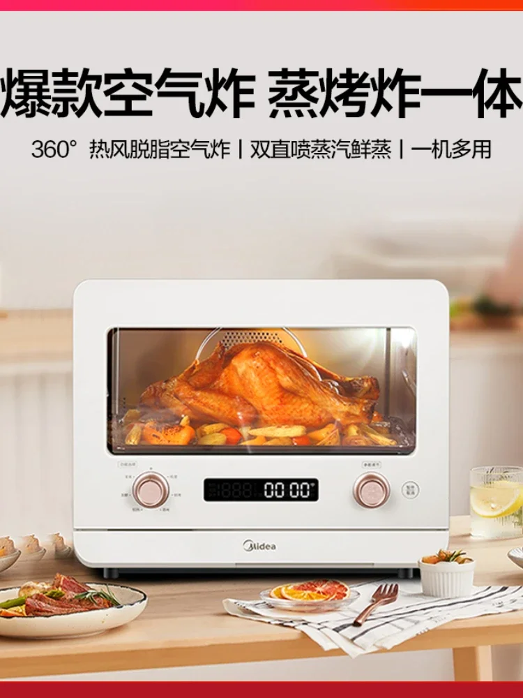 

Midea multifunctional electric steamer