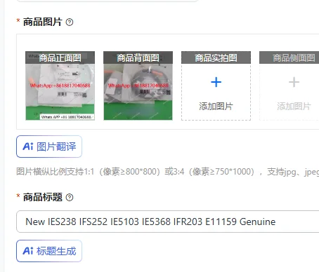 

Новые оригинальные модули IES238 IFS252 IE5103 IE5368 IFR203 E11159