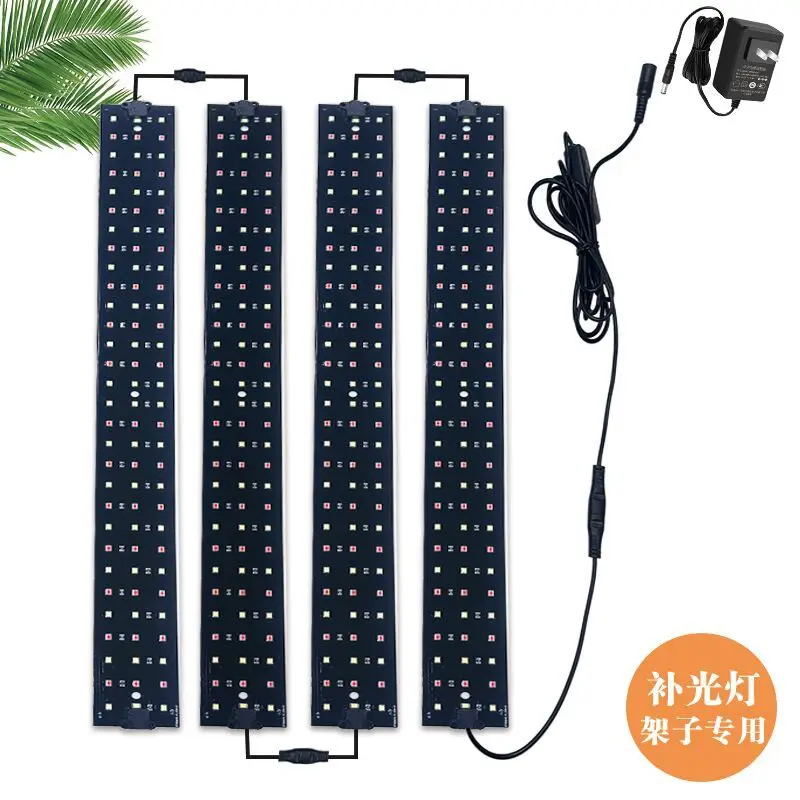 

Quantum Board LED Full Spectrum Grow Light Adjustable Timer Indoor Plant Shelf Seedling Lamp Waterproof