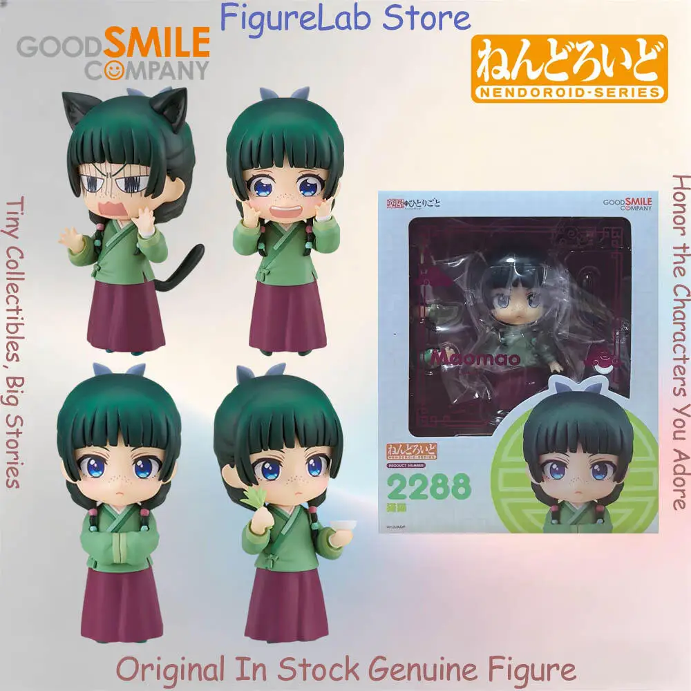 figura-nendoroid-2288-maomao-oficial-y-original-de-good-smile-del-anime-the-apothecary-diaries-en-caja