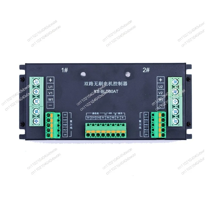 Ground Tank Dual Brushless Brush Driver Track Car Lawn Mower Controller Industrial Remote Control