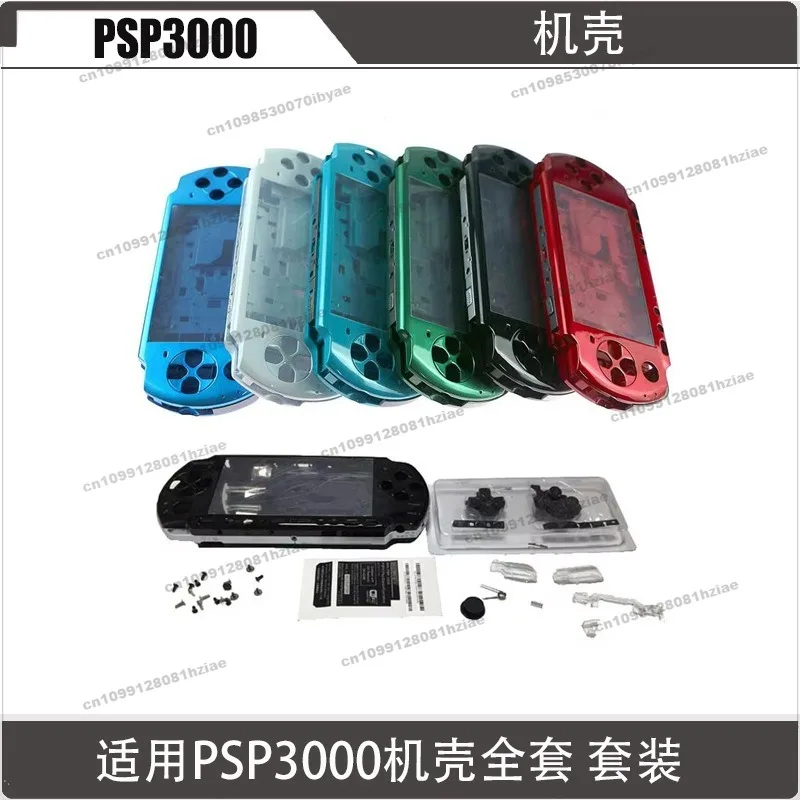 For PSP3000 Case PSP3000 Case Full Set of Accessories Protective Case Set, Repair Parts