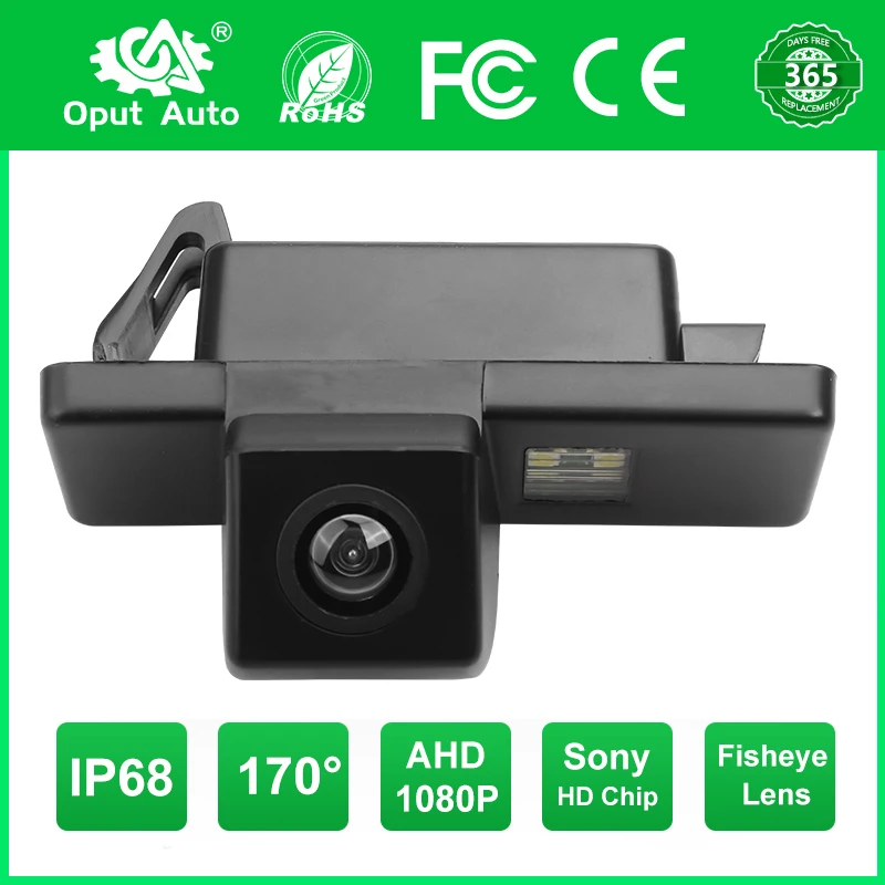 AHD1080P Car License Plate Light Rear View Camera For Nissan Qashqai Pathfinder Tiida Patrol Xtrail Citroen C4 C5 Peugeot 307