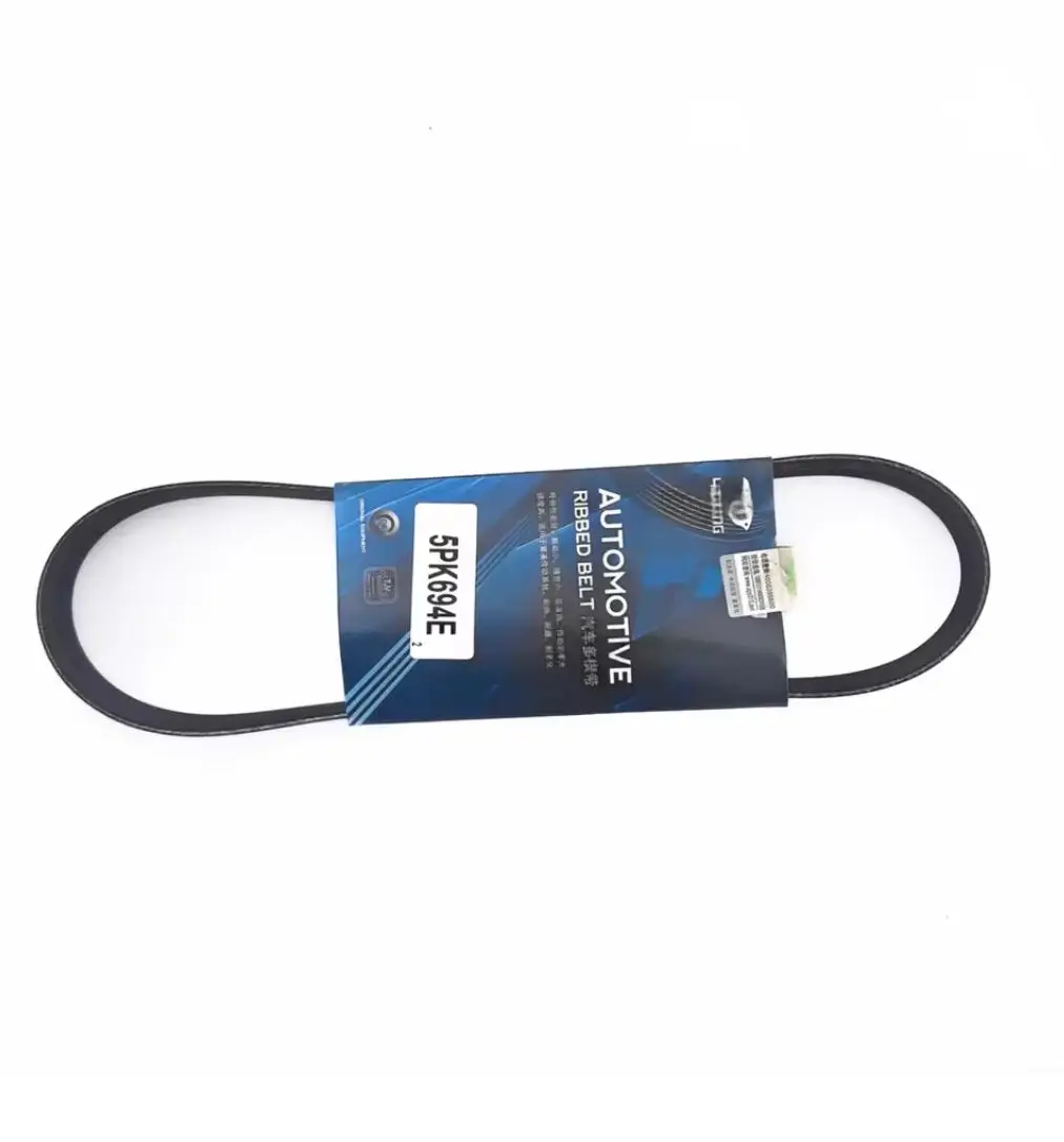 

Ремень вентилятора (5PK694) Для Mazda 3 AXELA 2.0L