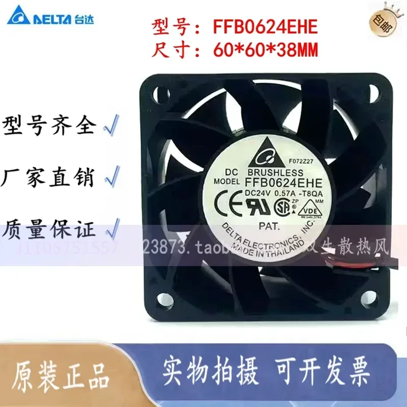 Original Delta FFB0624EHE 24V 0.57A 6038 6CM Speed Alarm Dual Ball Fan for Delta