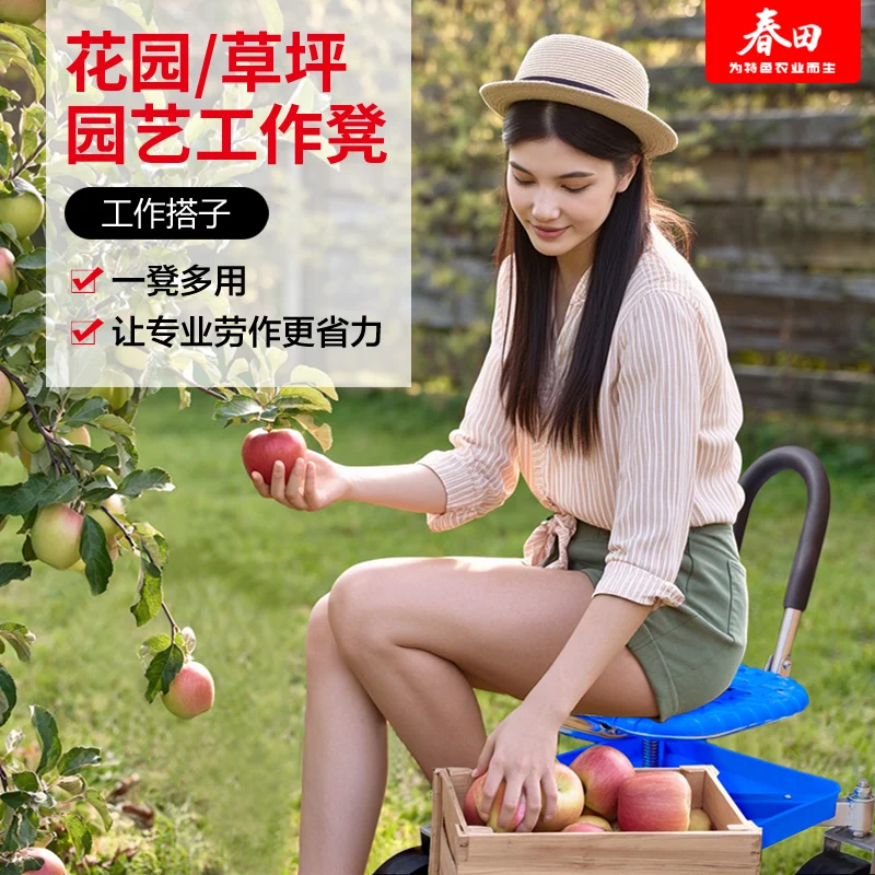 

Large Wheel Garden Lawn Gardening Work Stool Garden Tool Folding Stool Gardening Warehouse Universal Wheel Cart